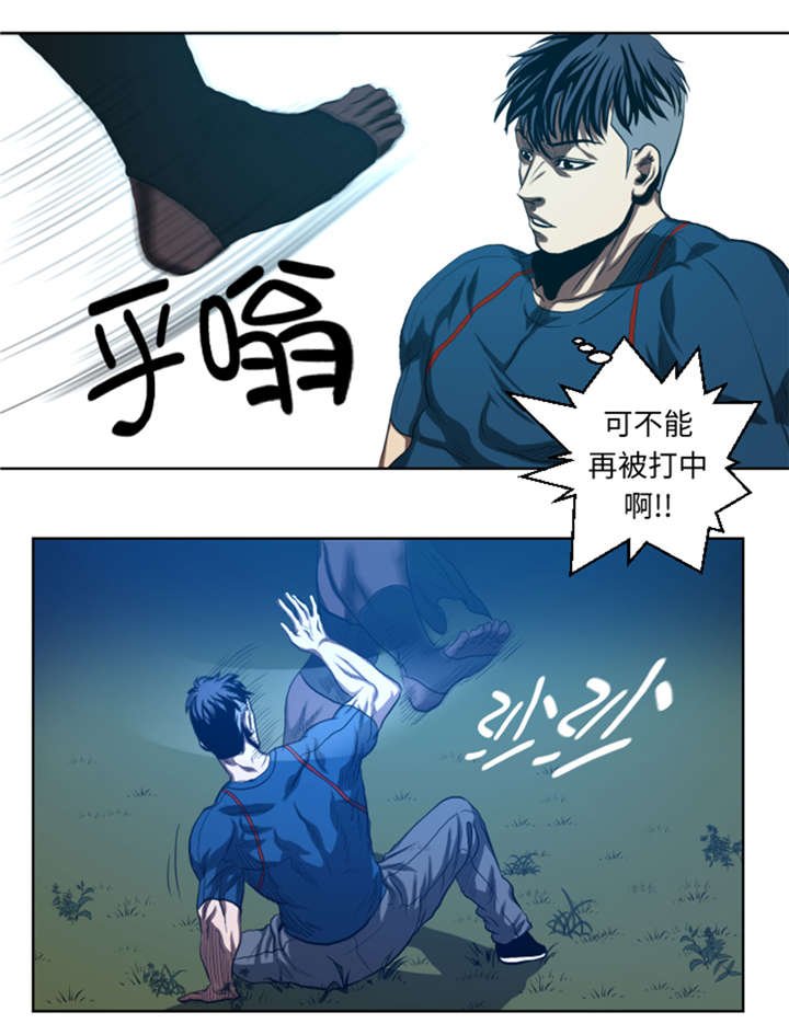 第41章：这是什么鬼地方
