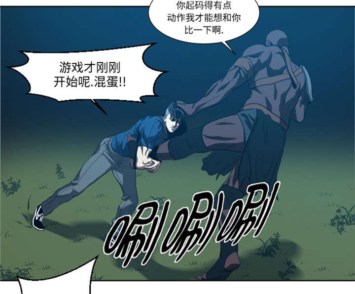 第41章：这是什么鬼地方