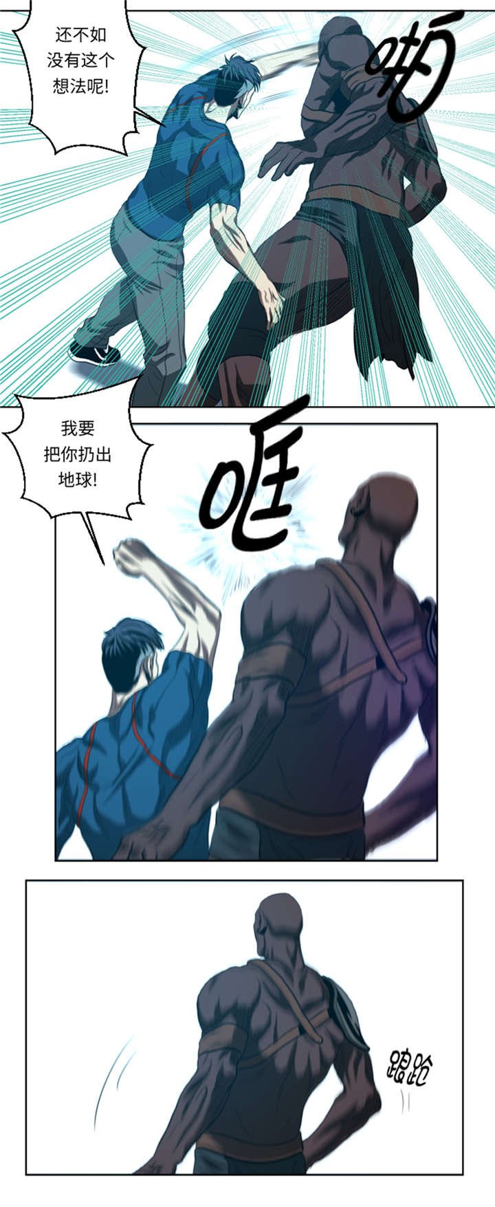 第41章：这是什么鬼地方