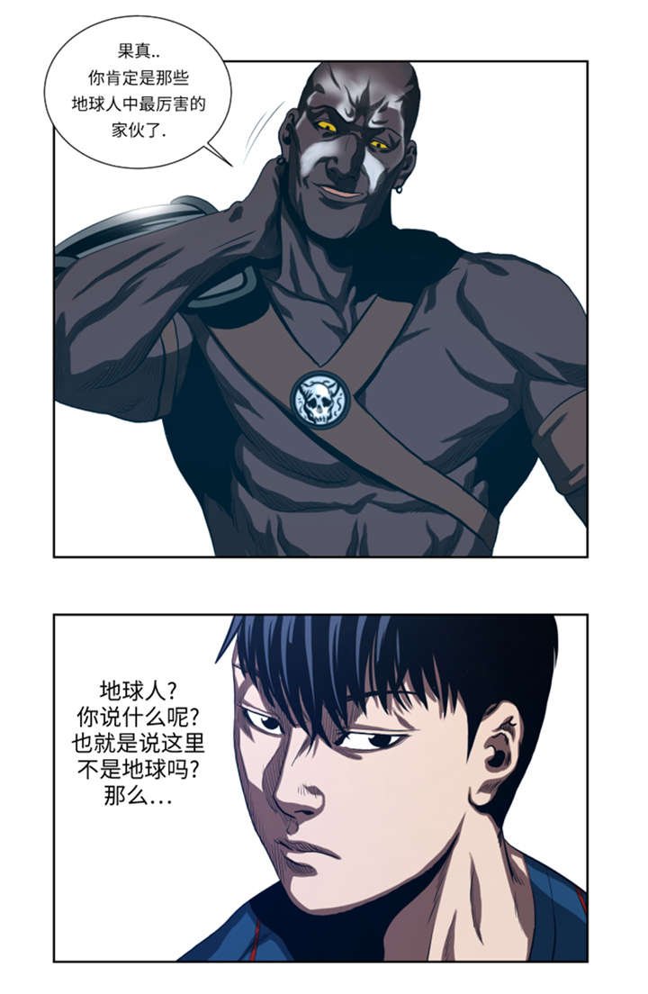 第41章：这是什么鬼地方