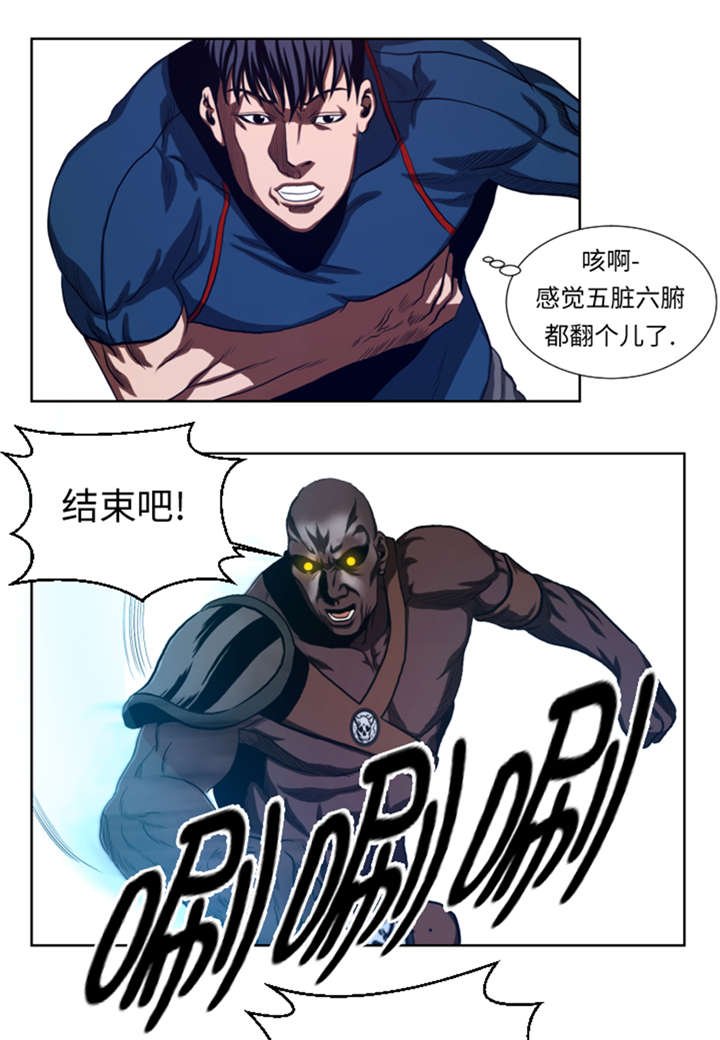 第42章：格斗源于打架