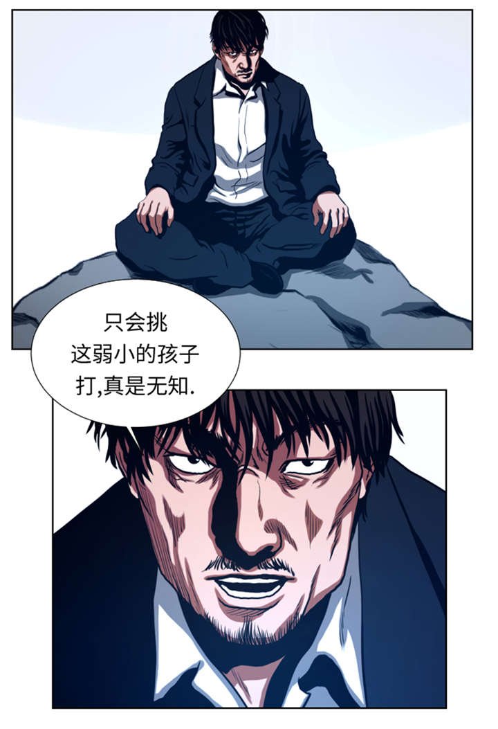 第42章：格斗源于打架