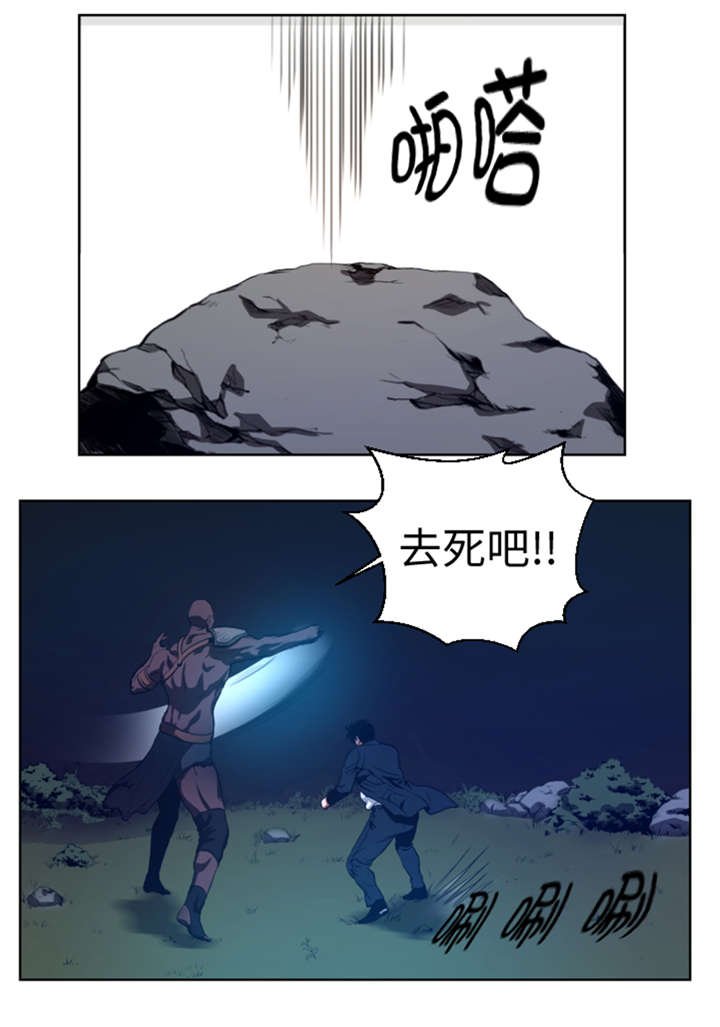 第42章：格斗源于打架
