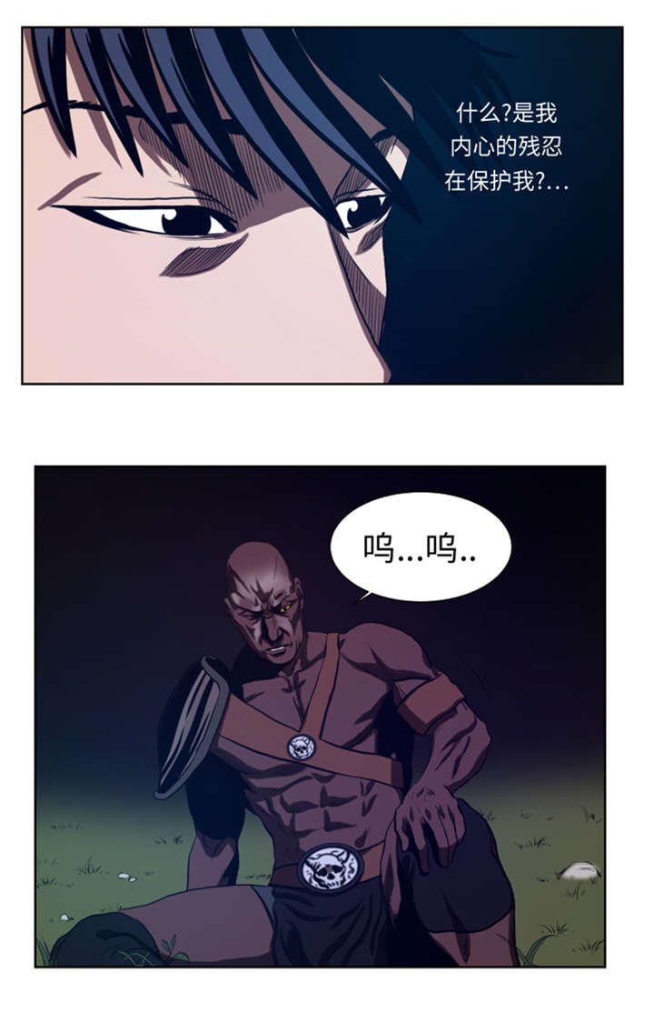 第42章：格斗源于打架