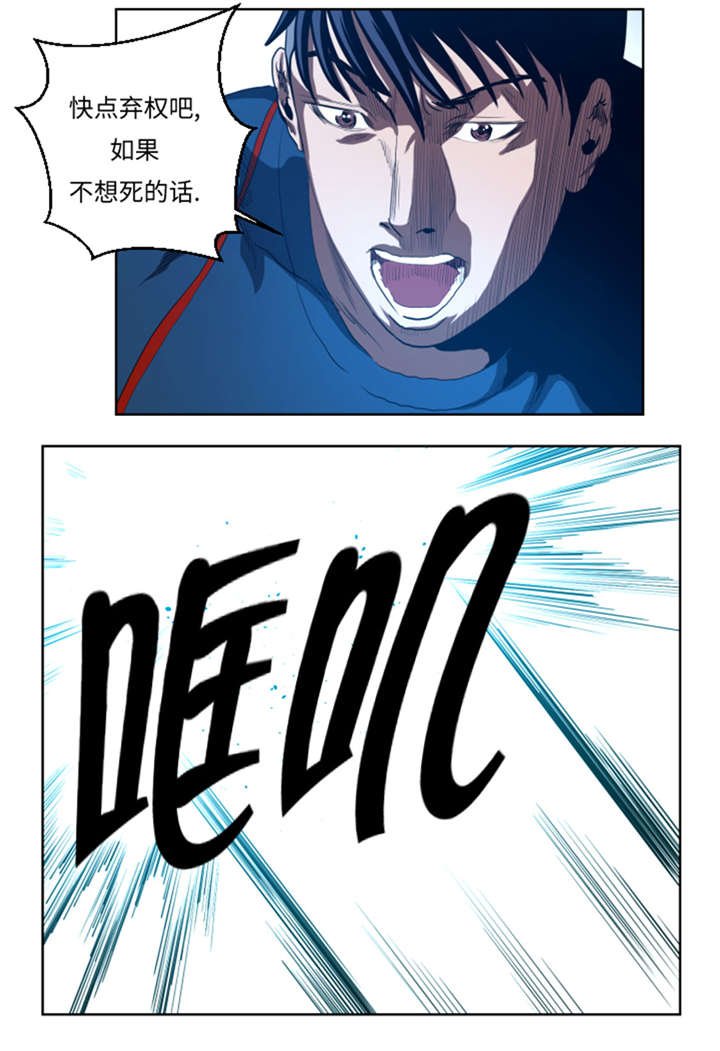 第44章：令人兴奋的新人