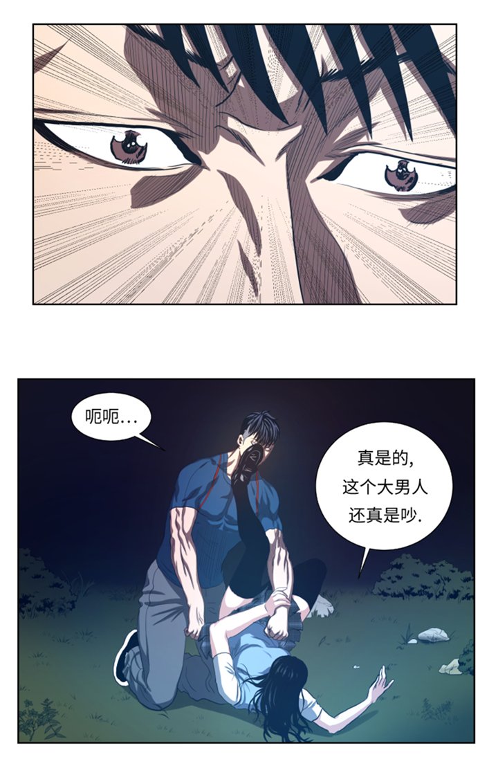 第44章：令人兴奋的新人