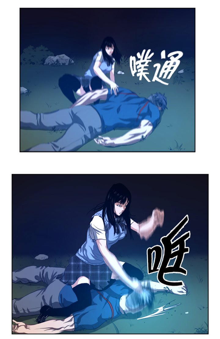 第44章：令人兴奋的新人