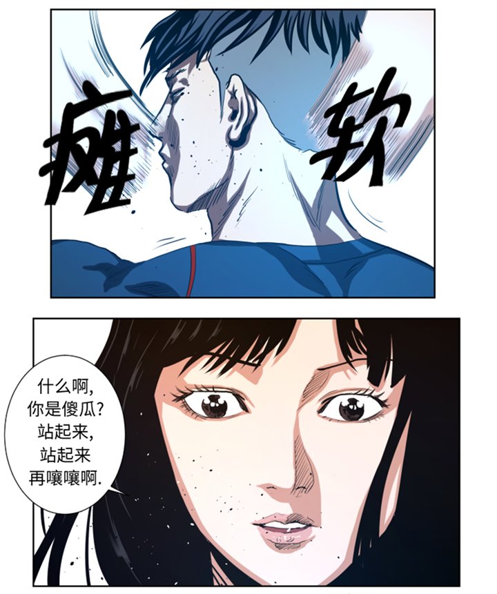 第44章：令人兴奋的新人