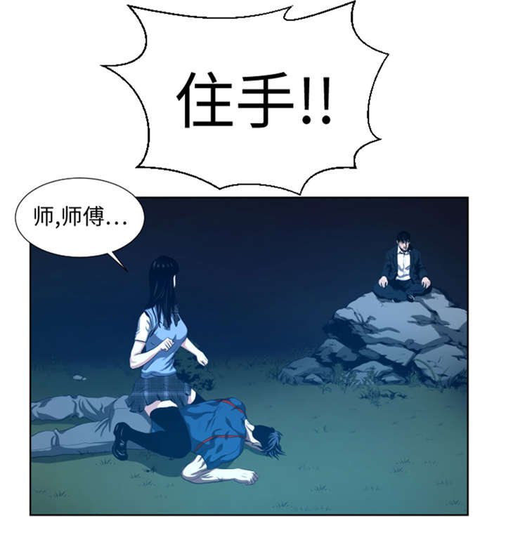 第44章：令人兴奋的新人