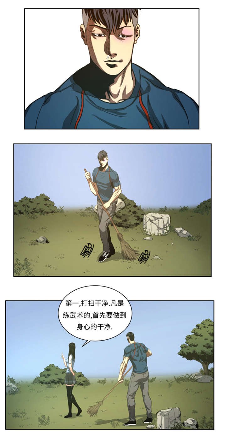第45章：挨揍试试