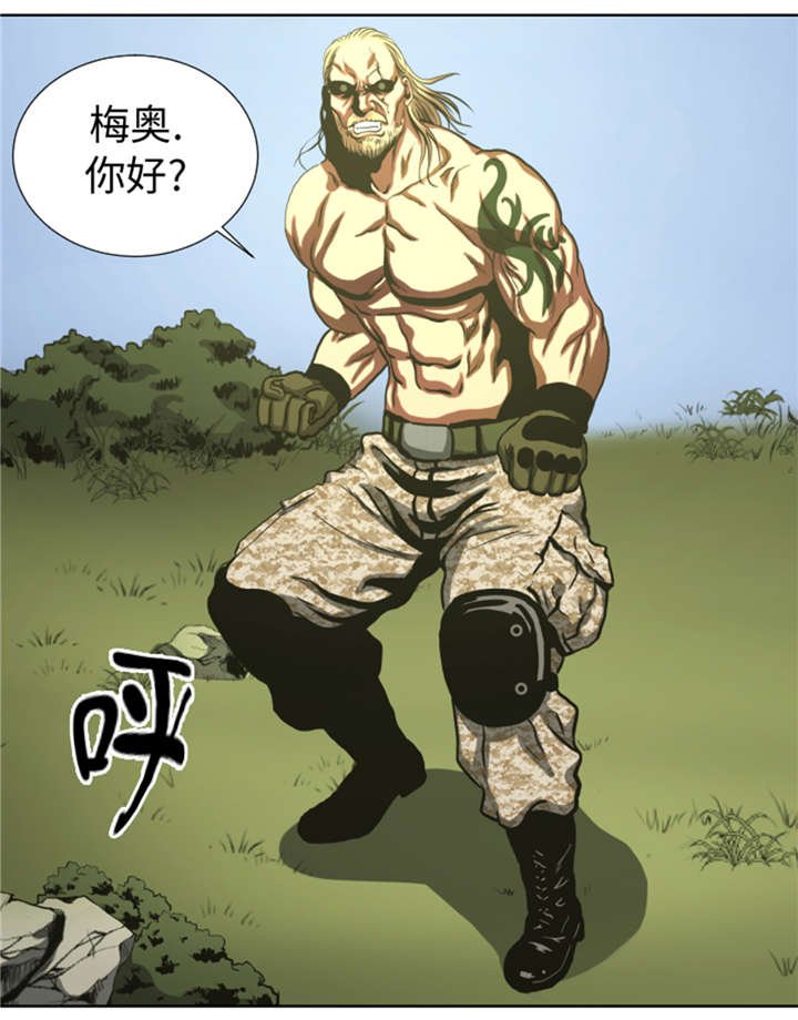 第45章：挨揍试试