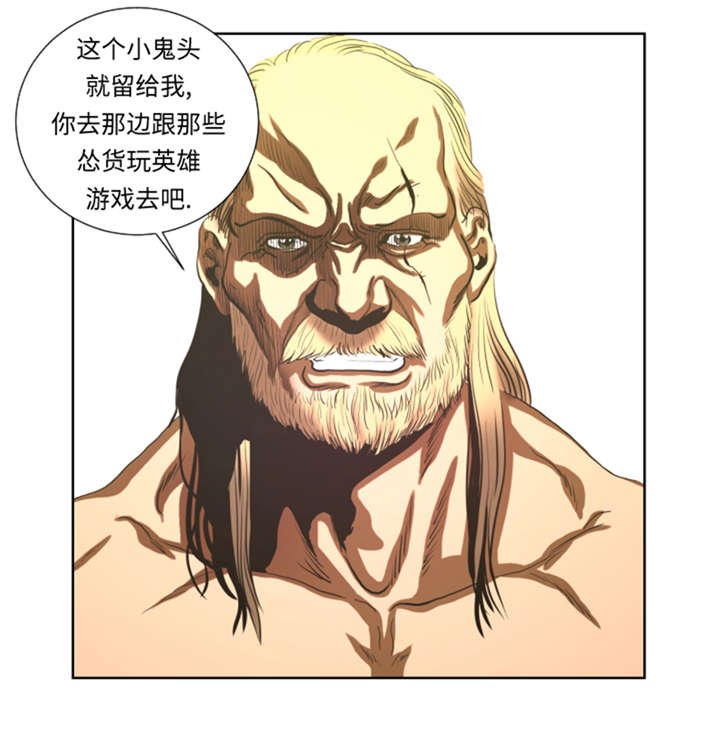 第45章：挨揍试试