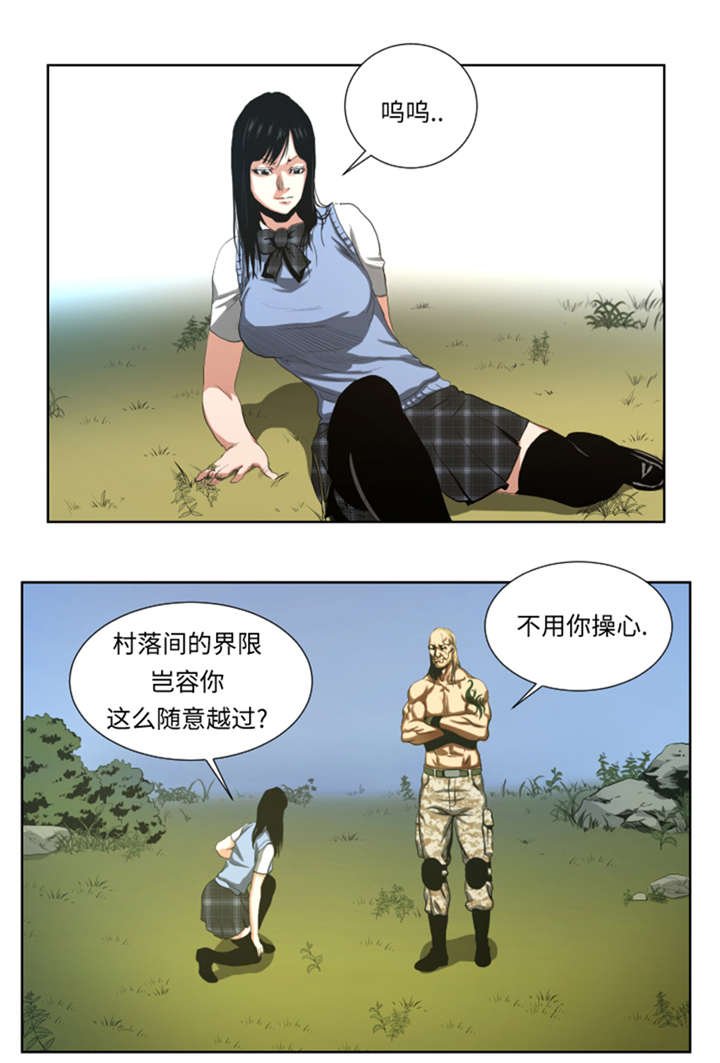 第45章：挨揍试试
