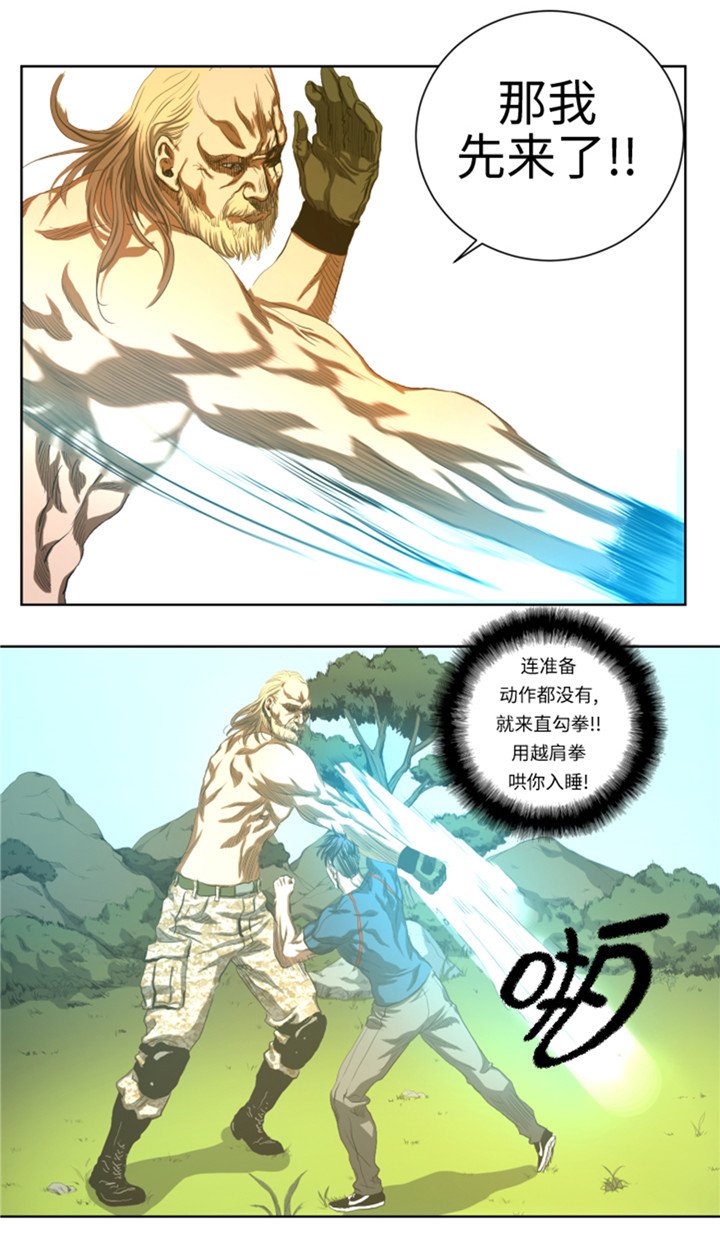 第46章：实力悬殊的对决