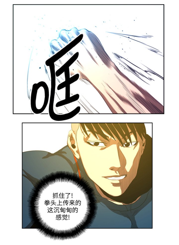 第46章：实力悬殊的对决