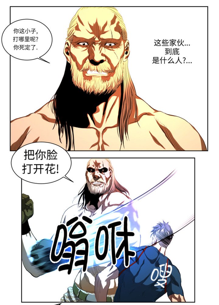 第46章：实力悬殊的对决