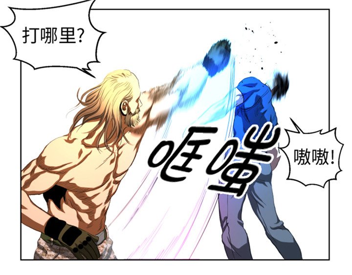 第46章：实力悬殊的对决