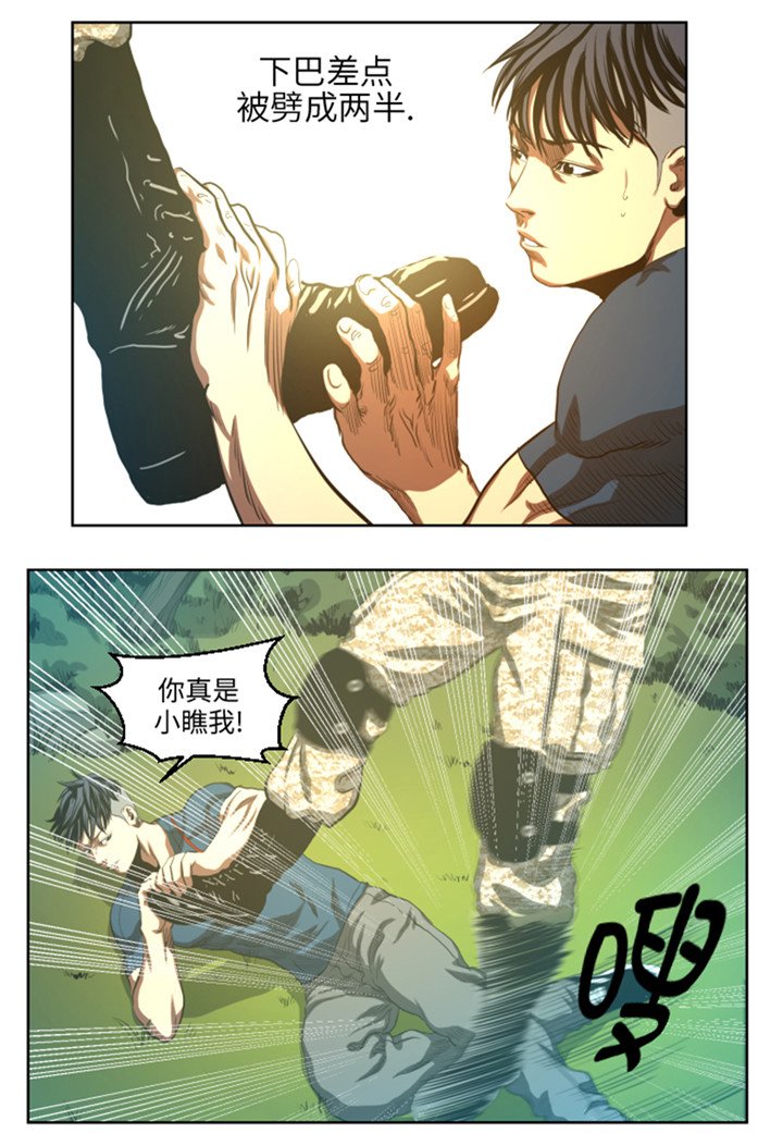 第47章：守护人类的荣耀