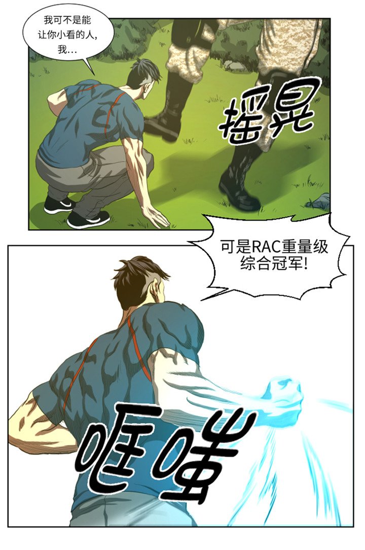 第47章：守护人类的荣耀