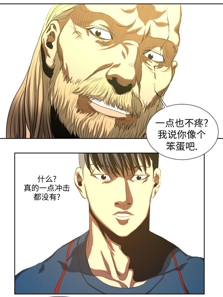 第47章：守护人类的荣耀