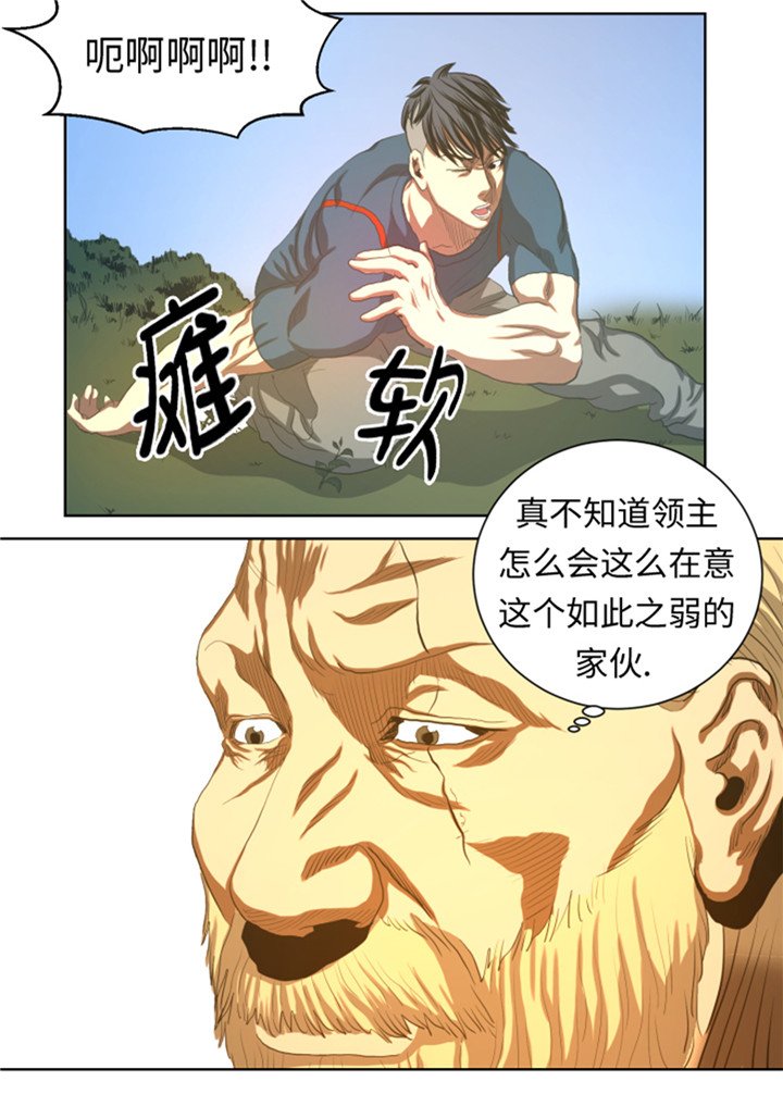 第47章：守护人类的荣耀