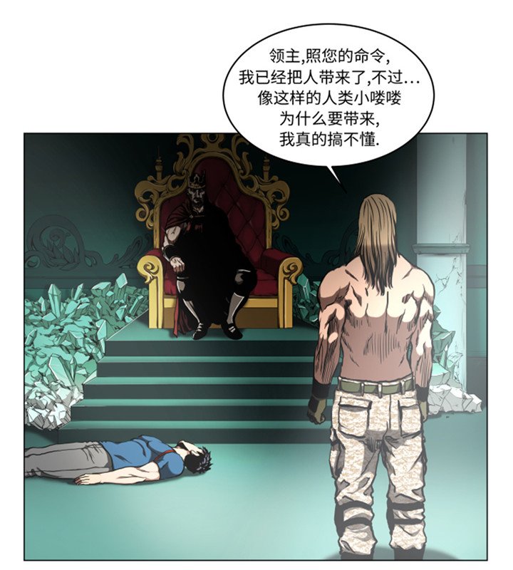 第48章：把人交给我