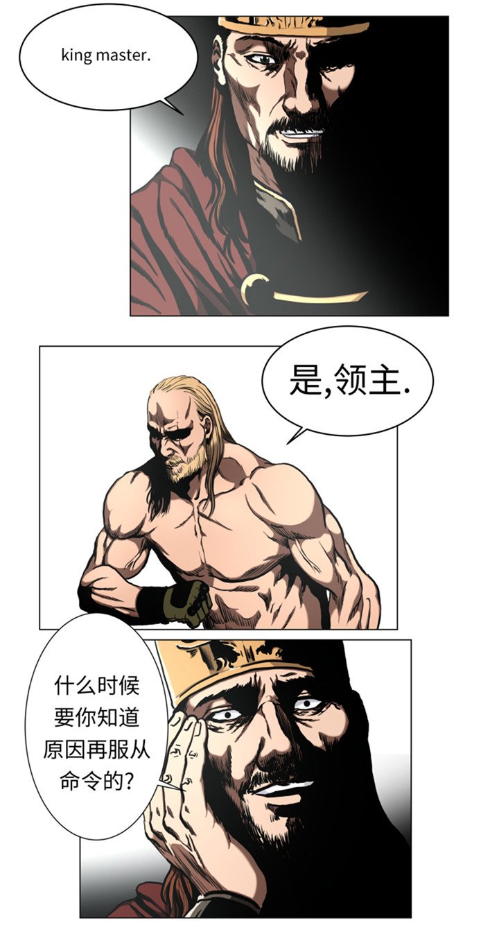 第48章：把人交给我
