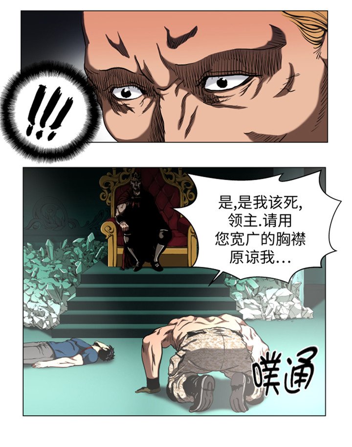 第48章：把人交给我