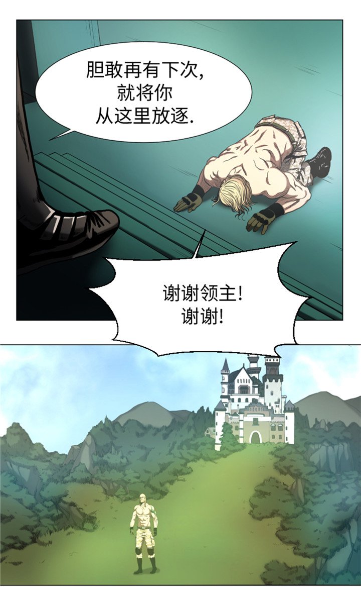 第48章：把人交给我