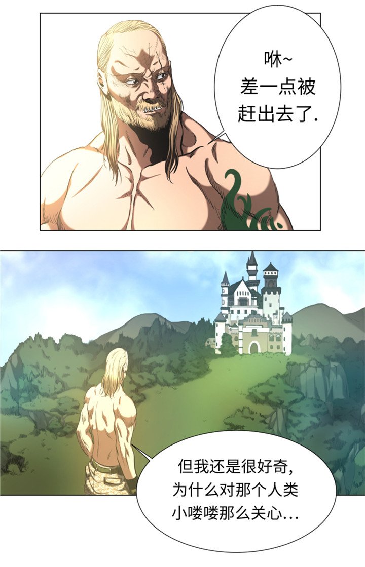 第48章：把人交给我
