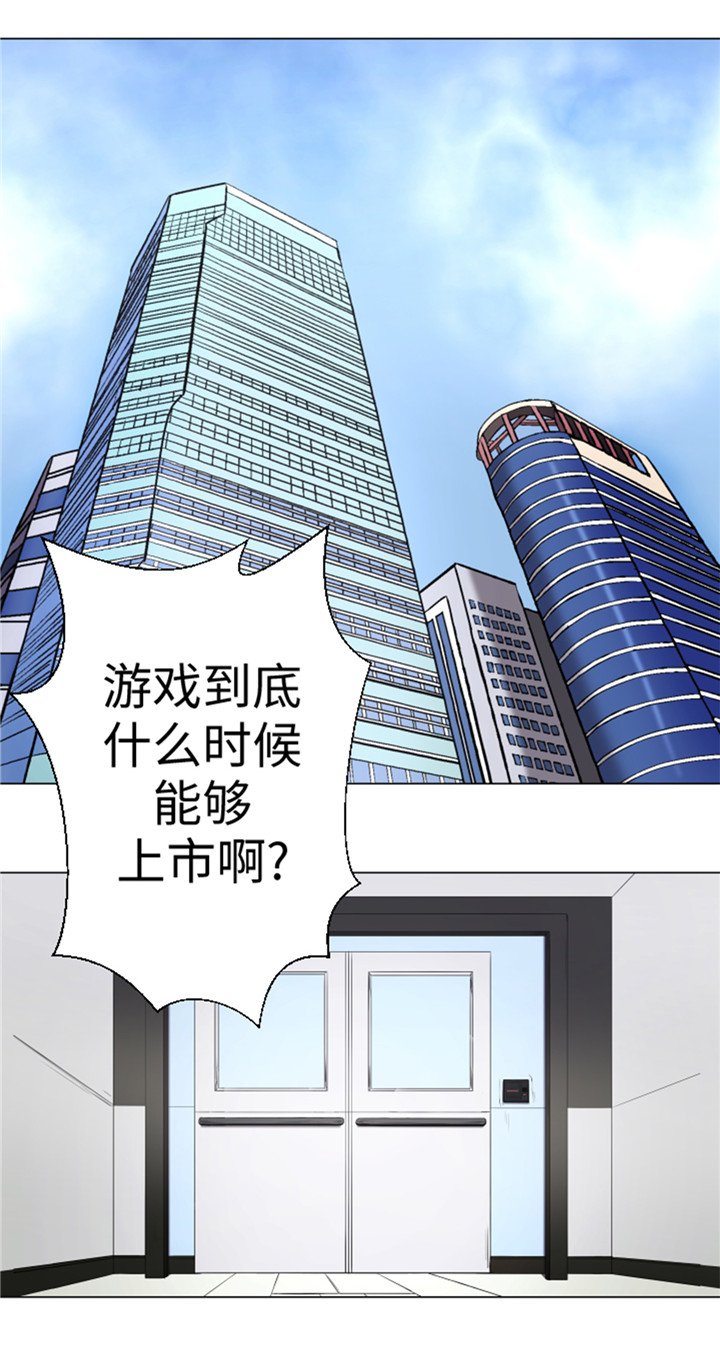第48章：把人交给我