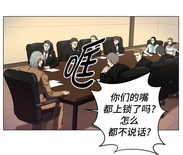 第48章：把人交给我