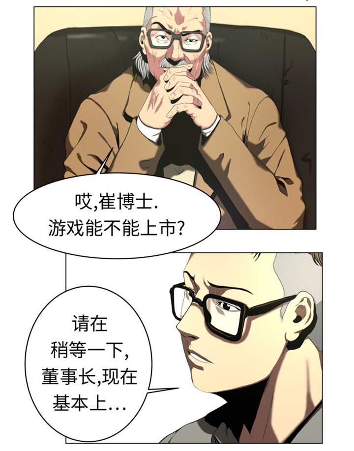 第48章：把人交给我