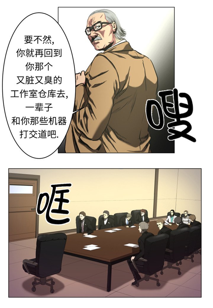 第48章：把人交给我