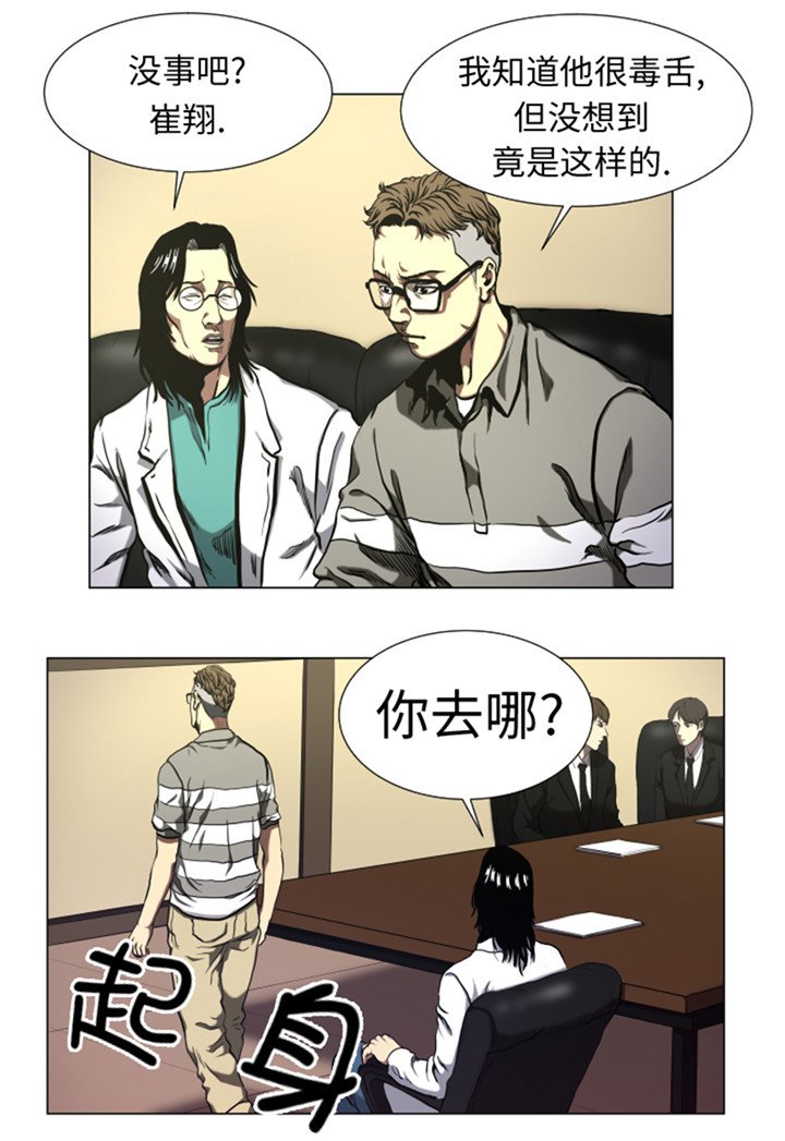 第48章：把人交给我
