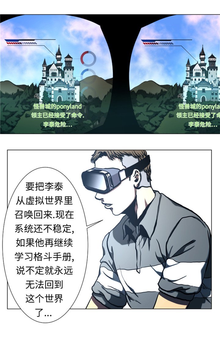 第48章：把人交给我
