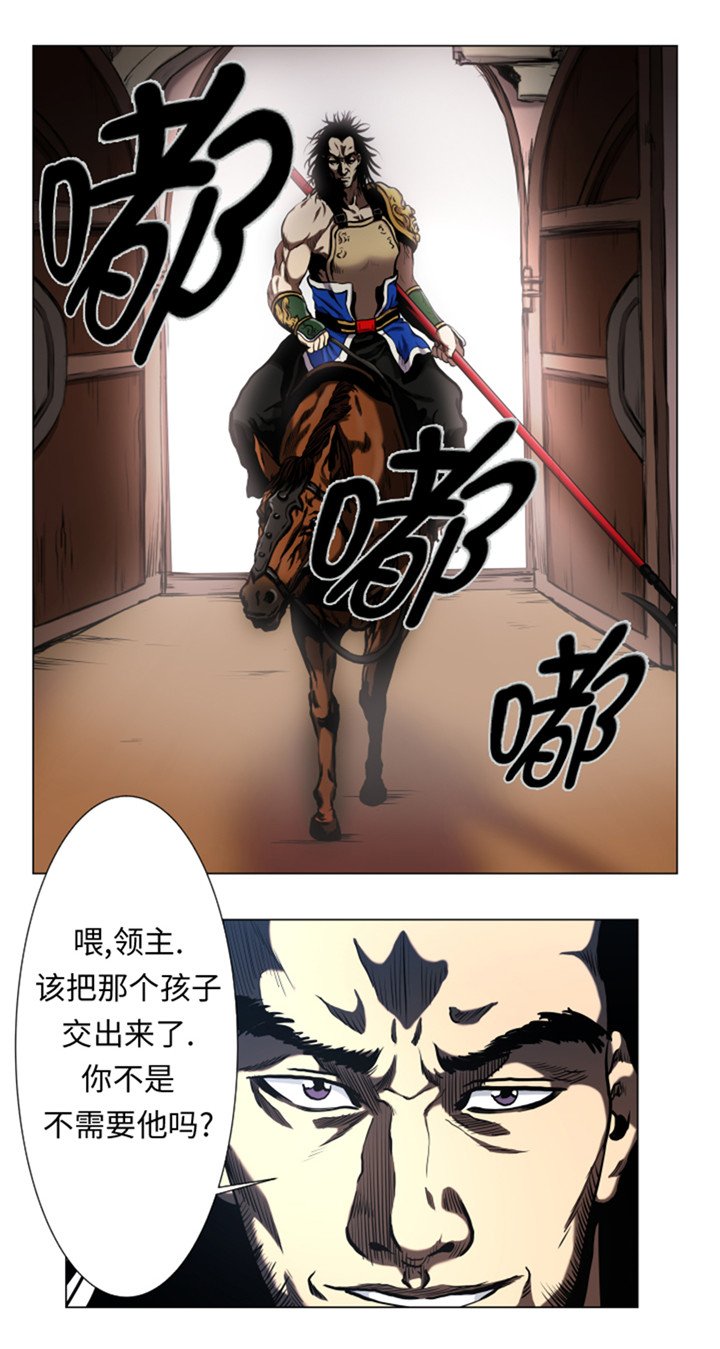 第48章：把人交给我