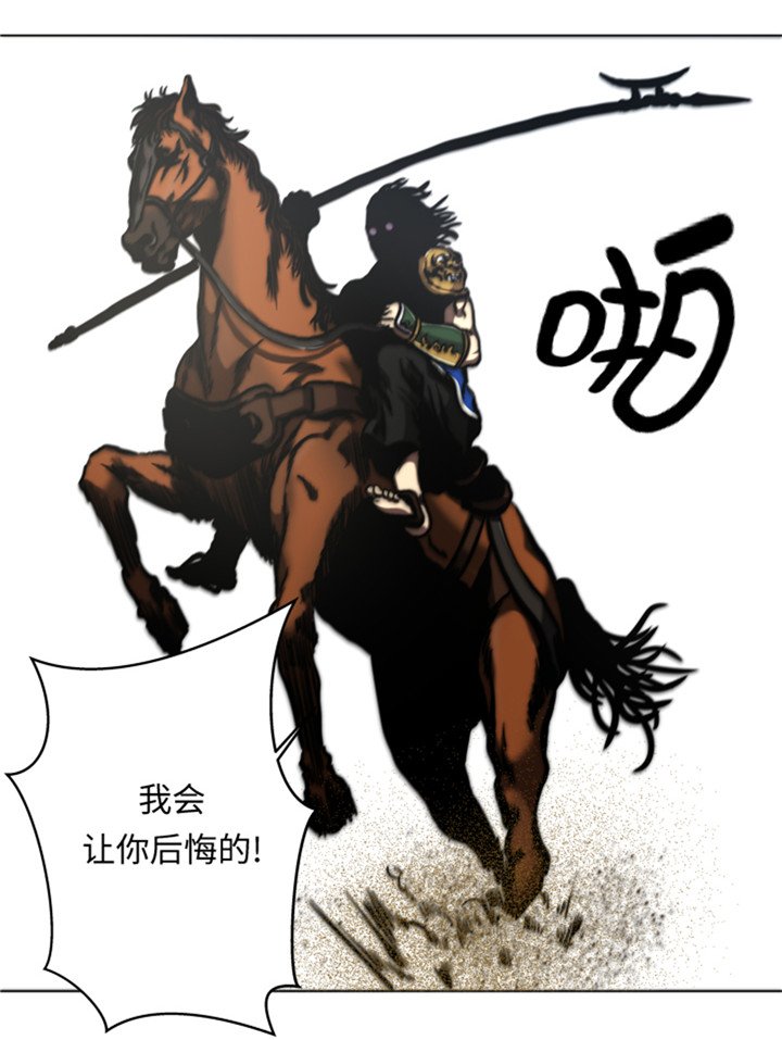 第49章：交手