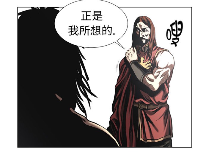 第49章：交手