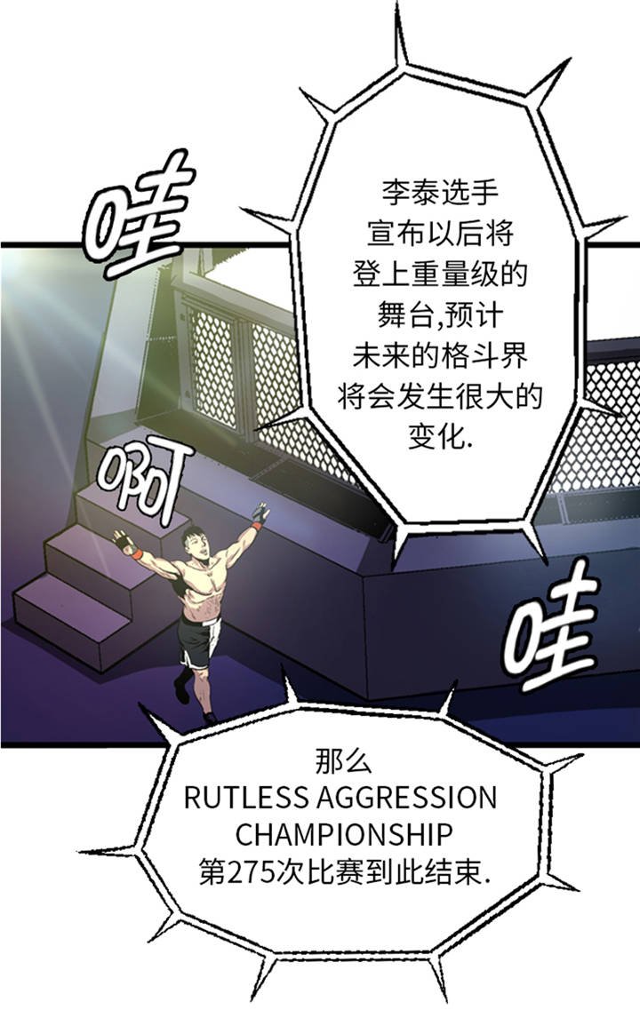 第5章：寻找对手