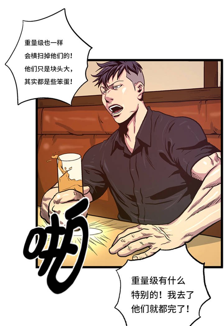 第5章：寻找对手