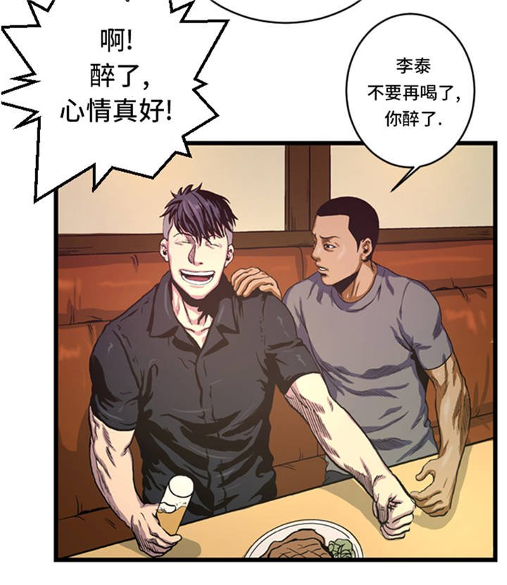 第5章：寻找对手