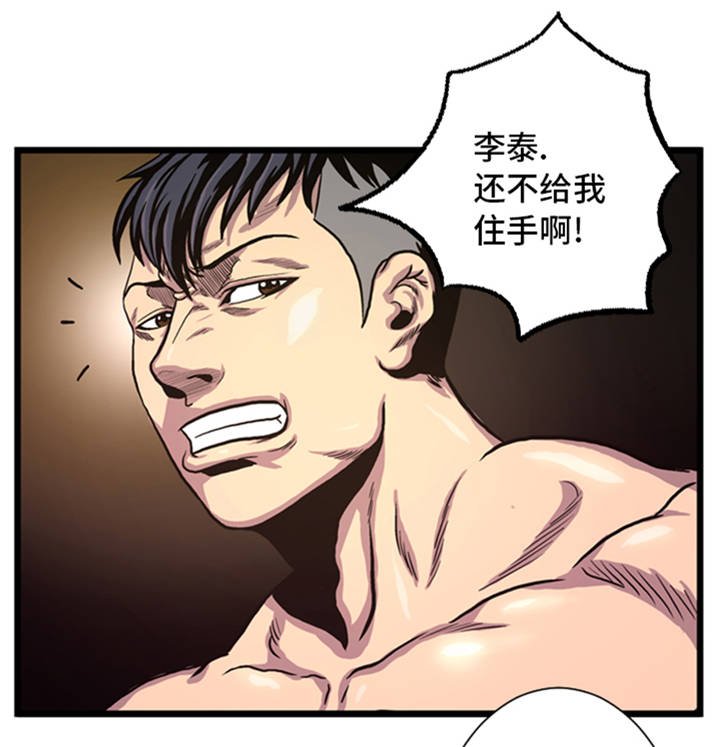 第5章：寻找对手