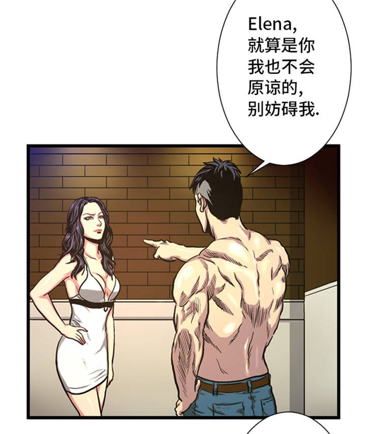 第5章：寻找对手