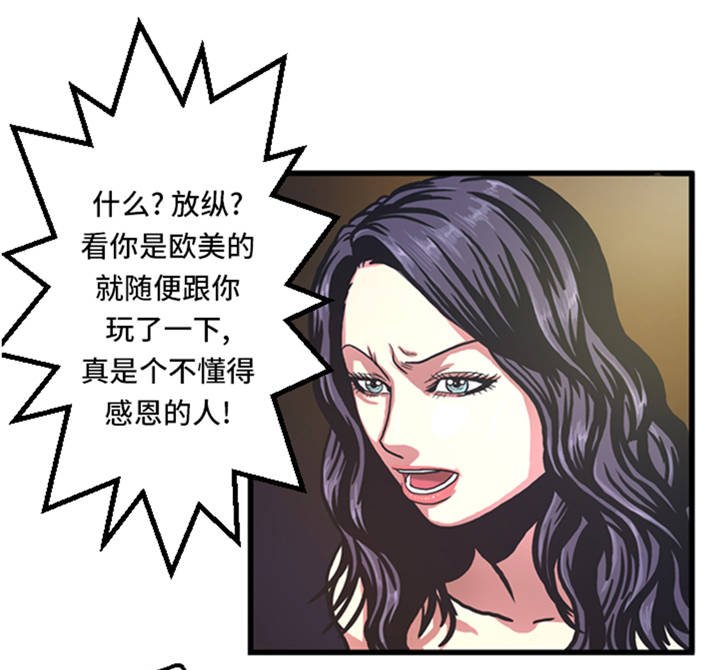 第5章：寻找对手