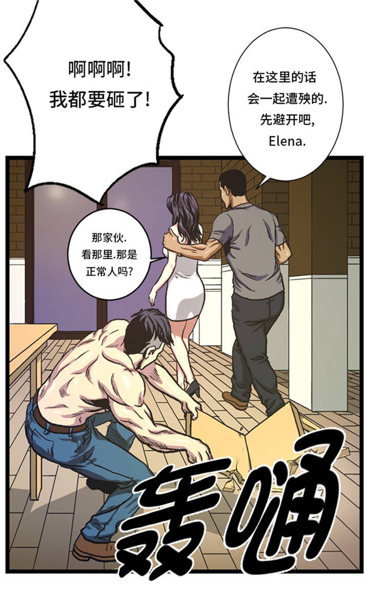 第5章：寻找对手