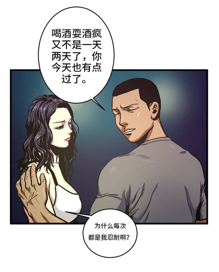 第5章：寻找对手
