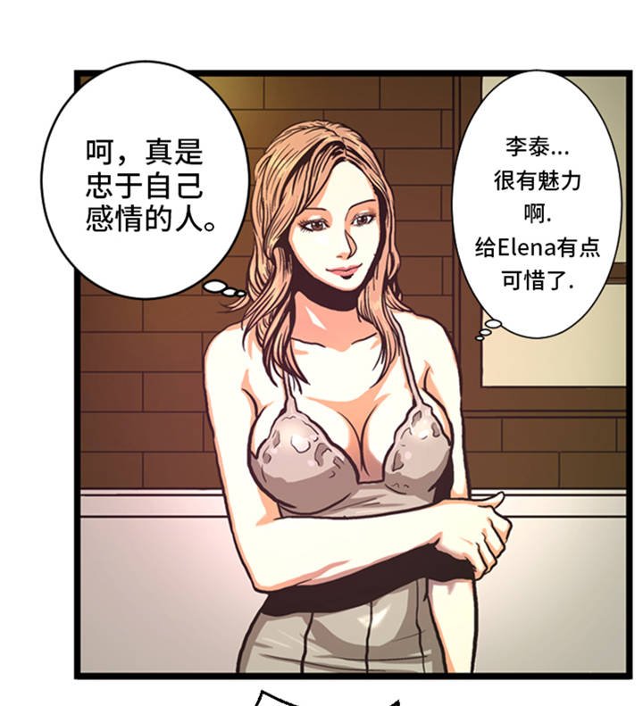 第5章：寻找对手