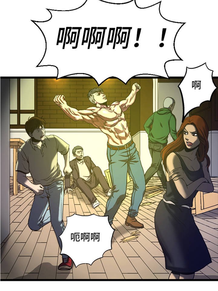 第5章：寻找对手