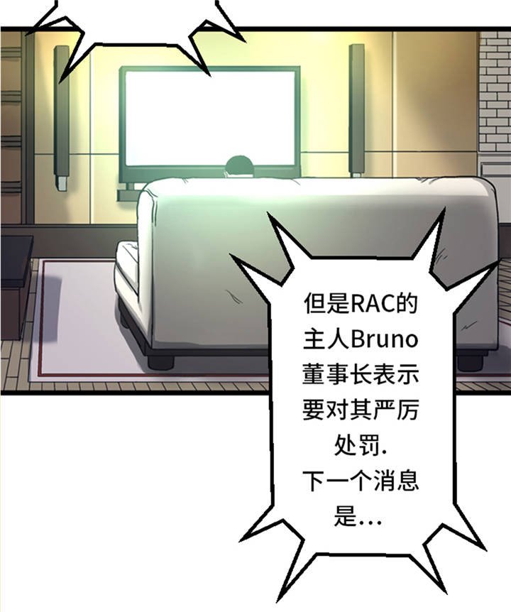 第5章：寻找对手